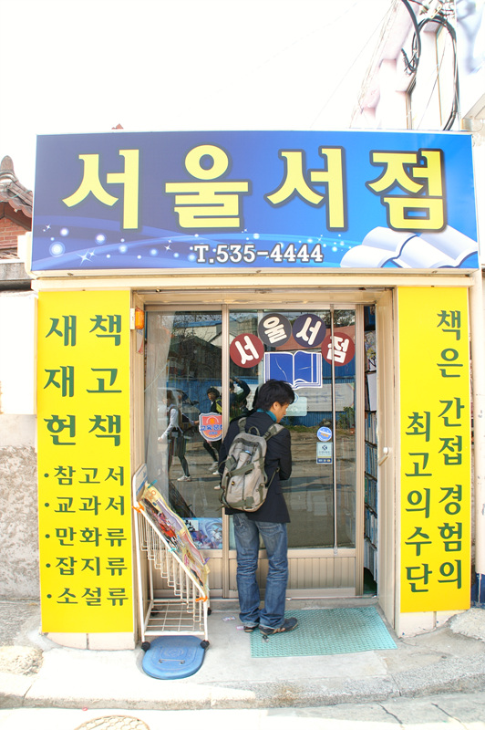 사용자 삽입 이미지